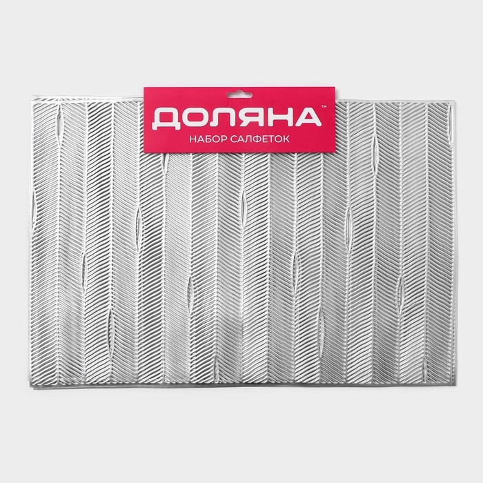 Салфетки сервировочные на стол Доляна &laquo;Триумф&raquo;, 45&times;30 см, 4 шт, цвет серебро