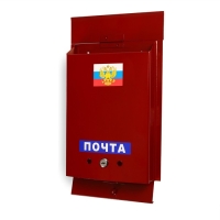 Ящик почтовый с замком, вертикальный, &laquo;Почта&raquo;, бордовый