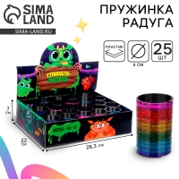 Пружинка - радуга &laquo;Монстрики&raquo;, в шоубоксе