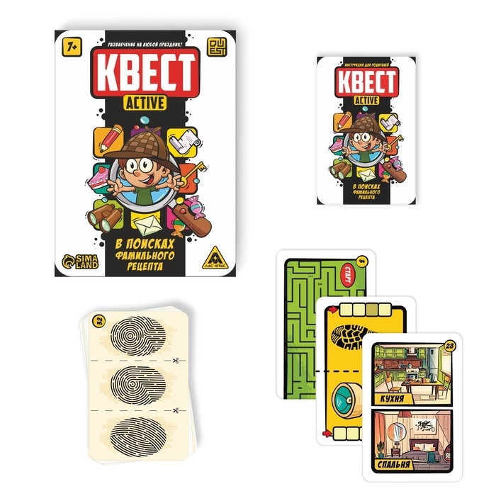 Квест-activ &laquo;В поисках фамильного рецепта&raquo;, 36 карт, 7+
