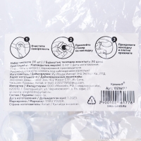 Защитные накладки на углы, круглые, набор 10 шт., силикон, Крошка Я Защитные накладки на углы, круглые, набор 10 шт., силикон, Крошка Я