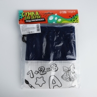 Мешок для обуви под раскраску &laquo;Зверята&raquo; 34х40 см, спанбонд