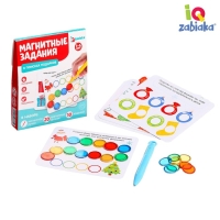 Обучающая игра с магнитной ручкой, магнитные задания &laquo;В поисках подарков&raquo;