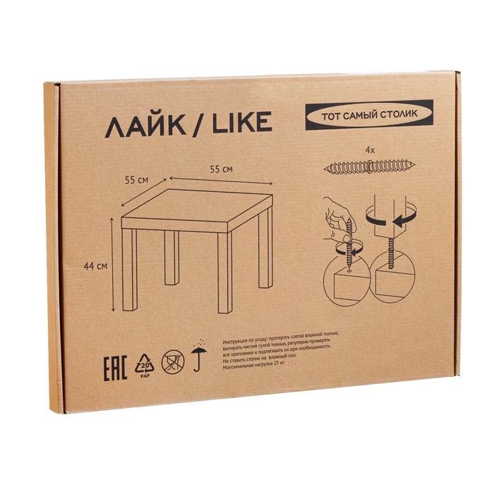 Стол журнальный ЛАКК, 550х550х440, Дуб светлый