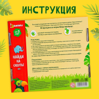 Настольная игра &laquo;Тактильное лото&raquo;, 3+