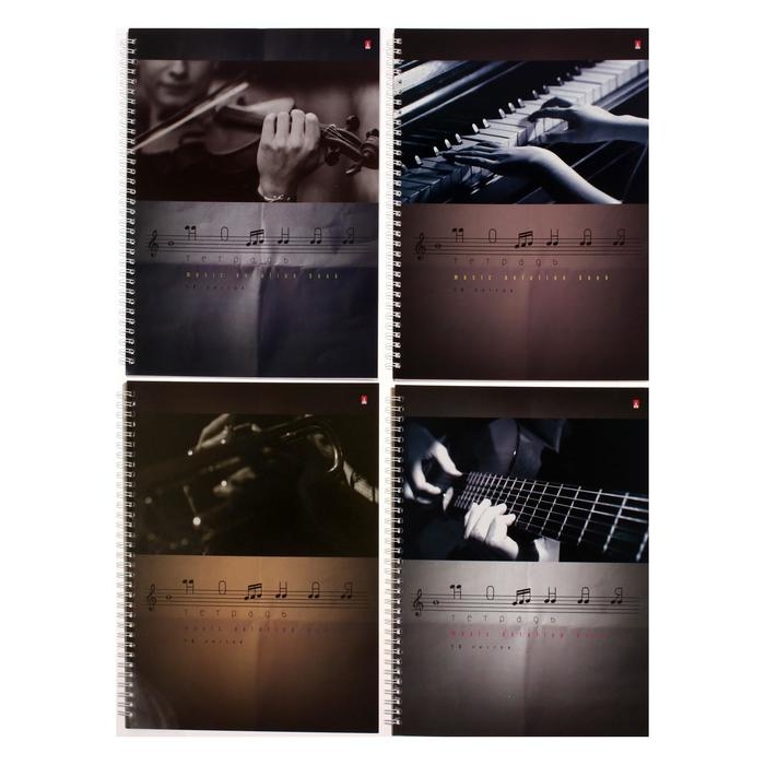Тетрадь для нот А4, 50 листов, на гребне, обложка мелованный картон, глянцевая ламинация, вертикальная, блок 70 г/м2, МИКС Тетрадь для нот А4, 50 листов, на гребне, обложка мелованный картон, глянцевая ламинация, вертикальная, блок 70 г/м2, МИКС