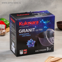 Кастрюля Granit ultra, 3 л, d=22 см, h=12.5 см, антипригарное покрытие