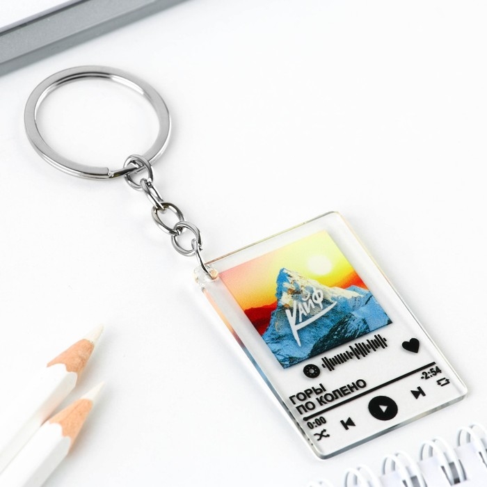 Брелок для ключей акриловый плеер &laquo;Горы по колено&raquo;, 3,5 х 10 см