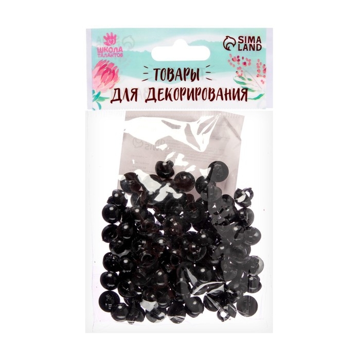 Глаза пришивные, набор 100 шт., размер 1 шт. &mdash; 0,9 см