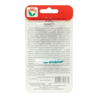 Семена Огурец Маша F1, самоопыляемый, 5 шт в упаковке Семена Огурец Маша F1, самоопыляемый, 5 шт в упаковке