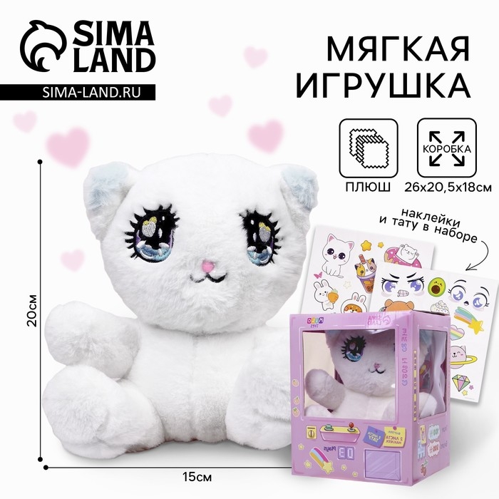 Мягкая игрушка &laquo;Кошка&raquo;