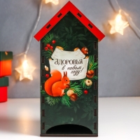 Новогодний чайный домик "Белочка" 20х10,5х9,5 см Новогодний чайный домик "Белочка" 20х10,5х9,5 см