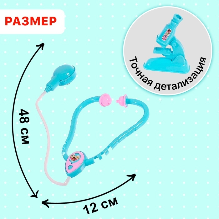 Набор доктора «Маленький врач», МИКС Набор доктора «Маленький врач», МИКС