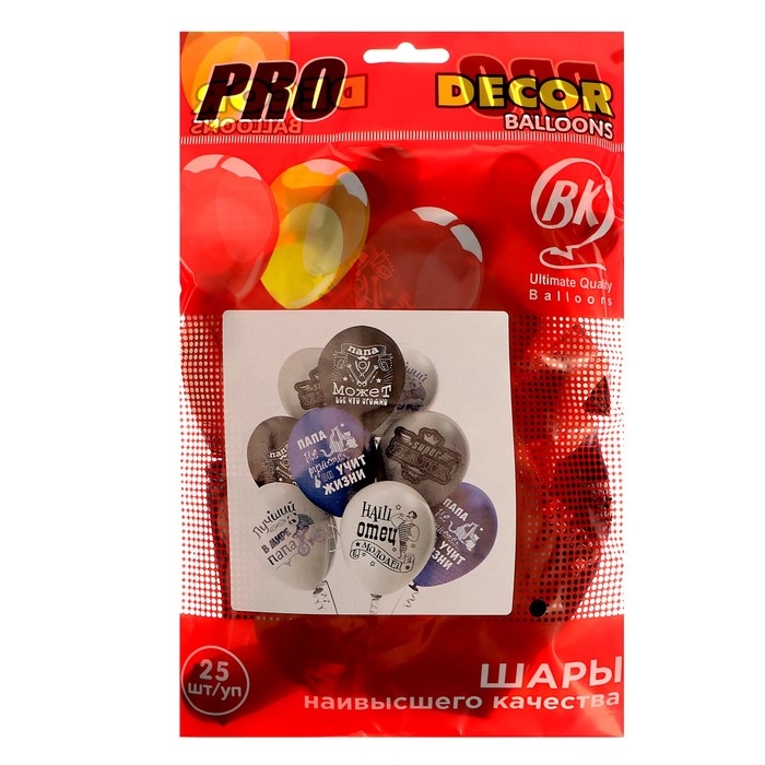 Шар латексный 12 Шар латексный 12" «Папа!», пастель, 2-сторонний, набор 25 шт., МИКС