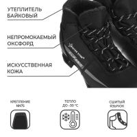 Ботинки лыжные Winter Star classic, NN75, р. 35, цвет чёрный Ботинки лыжные Winter Star classic, NN75, р. 35, цвет чёрный