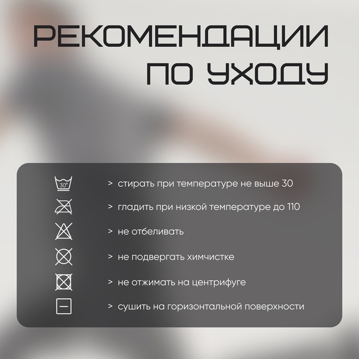 Футболка мужская со вставками, базовая, размер XL (52), цвет серый