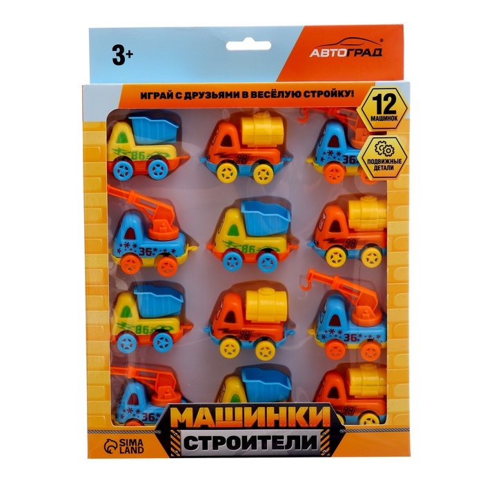 АВТОГРАД Набор АВТОГРАД Набор "Машинки строители", 12 шт.