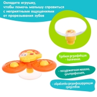 Развивающая игрушка детская &laquo;Вертолётик&raquo;