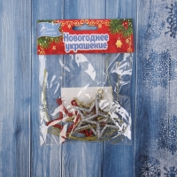 Украшение ёлочное "Звезда блеск грация" (набор 6 шт) 5х4,5 см, микс