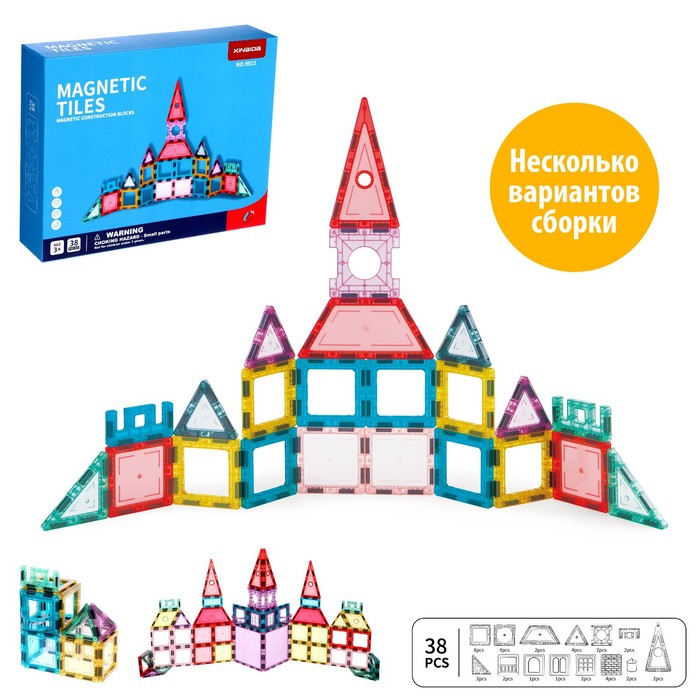 Конструктор магнитный &laquo;Магические фигуры&raquo;, 38 деталей