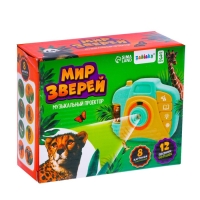 Музыкальный проектор &laquo;Весёлые животные&raquo;