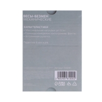 Безмен Luazon, механический, до 22 кг, цена деления 250 г, черный Безмен Luazon, механический, до 22 кг, цена деления 250 г, черный