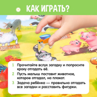 Обучающий набор &laquo;Моя ферма&raquo;, животные и плакат, по методике Монтессори