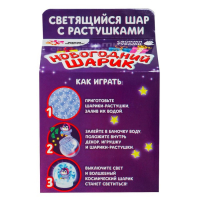 Набор для творчества &laquo;Новогодний шар с гидрогелем: пингвинчик&raquo;