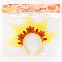 Карнавальный ободок &laquo;Волшебная осень&raquo;