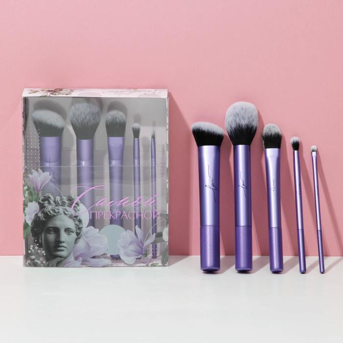 Набор кистей для макияжа «Самой прекрасной», 5 шт, BEAUTY FOX Набор кистей для макияжа «Самой прекрасной», 5 шт, BEAUTY FOX
