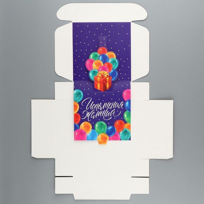 Коробка подарочная складная, упаковка, &laquo;С Днем Рождения&raquo;, 16.5 х 16,5 х 5 см