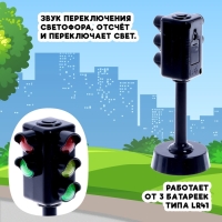 Светофор «Город», звуковые и световые эффекты, работает от батареек Светофор «Город», звуковые и световые эффекты, работает от батареек