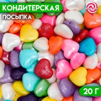 Кондитерская посыпка &laquo;Сладкое танго&raquo;, 20 г