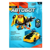 Робот &laquo;Автобот&raquo;, трансформируется