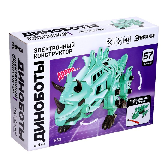 Электронный конструктор «Динаботы: Трицератопс», световые и звуковые эффекты, 57 деталей Электронный конструктор «Динаботы: Трицератопс», световые и звуковые эффекты, 57 деталей