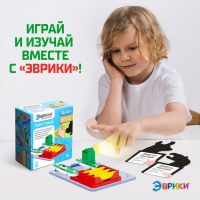 Электронный конструктор &laquo;Шоу теней&raquo;, 5 деталей, 10 карточек