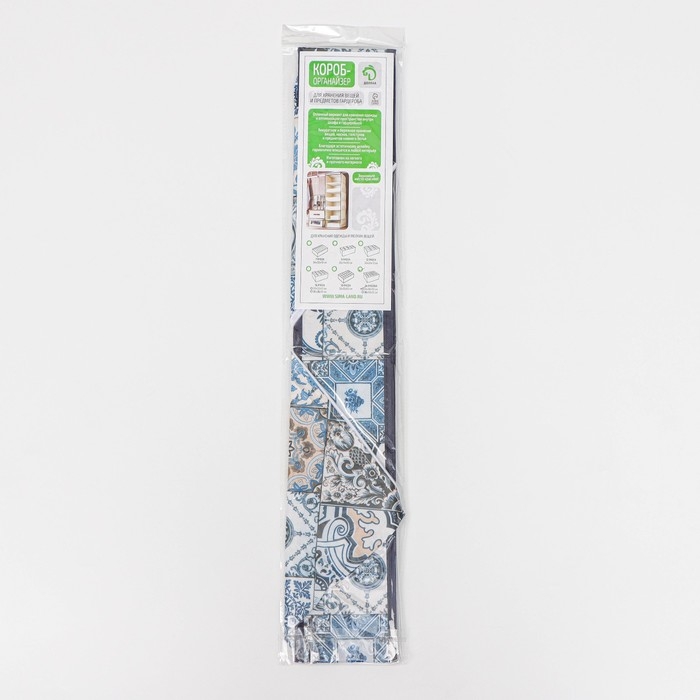 Органайзер для хранения белья Доляна «Мозаика», 24 отделения, 30×33×10 см, цвет синий Органайзер для хранения белья Доляна «Мозаика», 24 отделения, 30×33×10 см, цвет синий