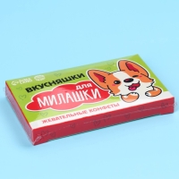 Жевательные конфеты &laquo;Вкусняшки для милашки&raquo;, вкус: вишня, 50 г.