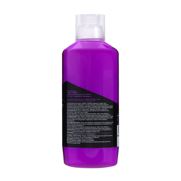 Гель для душа Гель для душа "Сила 7 элементов природы" с маслом виноградной косточки, 1000 мл