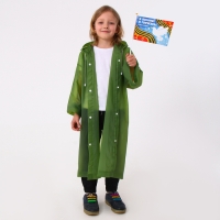 Карнавальный набор &laquo;9 мая!&raquo;, рост 104-152 см, дождевик, флажок