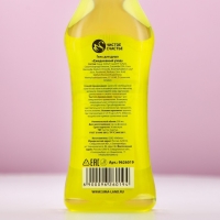 Гель для душа во флаконе мартини &laquo;Чудесной тебе!&raquo;, 500 мл, аромат сочного цитруса, Новый Год