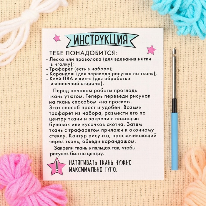 Набор для творчества Ковровая вышивка &laquo;Минни и единорог&raquo;, Минни Маус