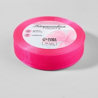 Лента капроновая, 20 мм, 20 &plusmn; 1 м, цвет розовый №5