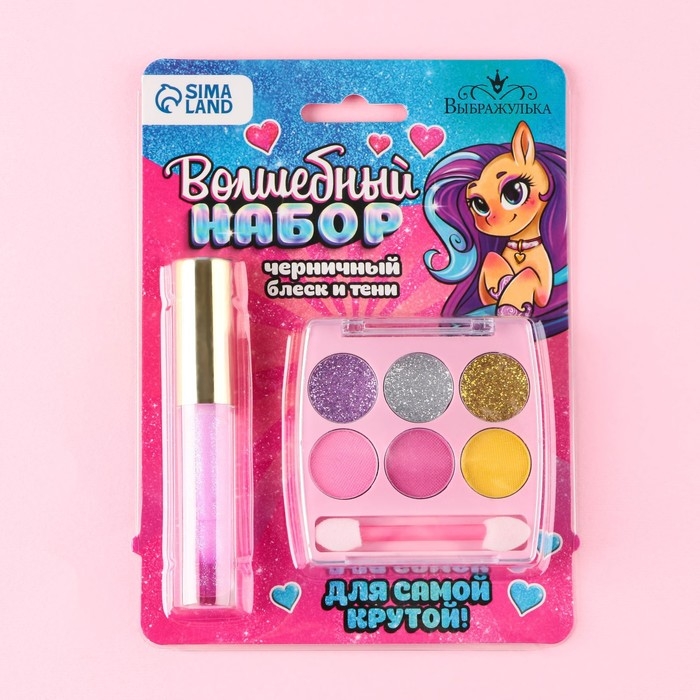 Набор косметики «Для самой крутой», блеск 8 мл, тени 6 цв, аромат черника Набор косметики «Для самой крутой», блеск 8 мл, тени 6 цв, аромат черника