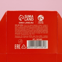 Соль для ванны «Сказке быть!», 300 г, аромат ягодный пунш, Новый Год Соль для ванны «Сказке быть!», 300 г, аромат ягодный пунш, Новый Год
