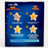 Новогодняя роспись по дереву «Новый год! Зайка» со светящимся песком Новогодняя роспись по дереву «Новый год! Зайка» со светящимся песком