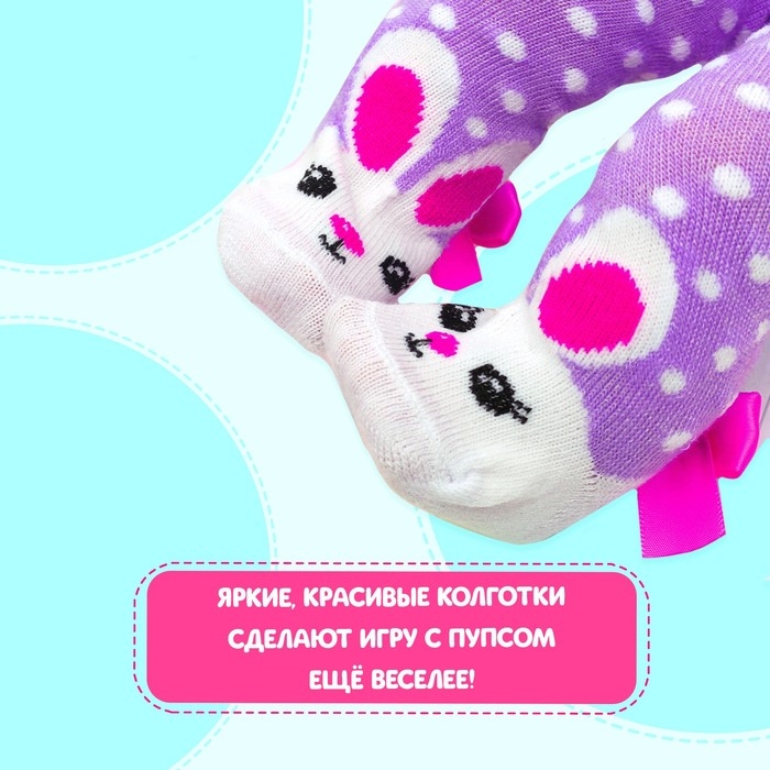 Одежда для пупса 38-42 см «Пушистый зайчик» Одежда для пупса 38-42 см «Пушистый зайчик»