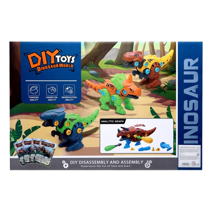 Конструктор винтовой &laquo;Мир динозавров&raquo;, набор 4 штуки, 2 отвёртки 4 карточки, 100 деталей