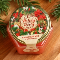 Мёд кремовый, со вкусом клубники, 120 г.