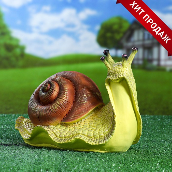 Садовая фигура Садовая фигура "Улитка ползет" 25х14х15см